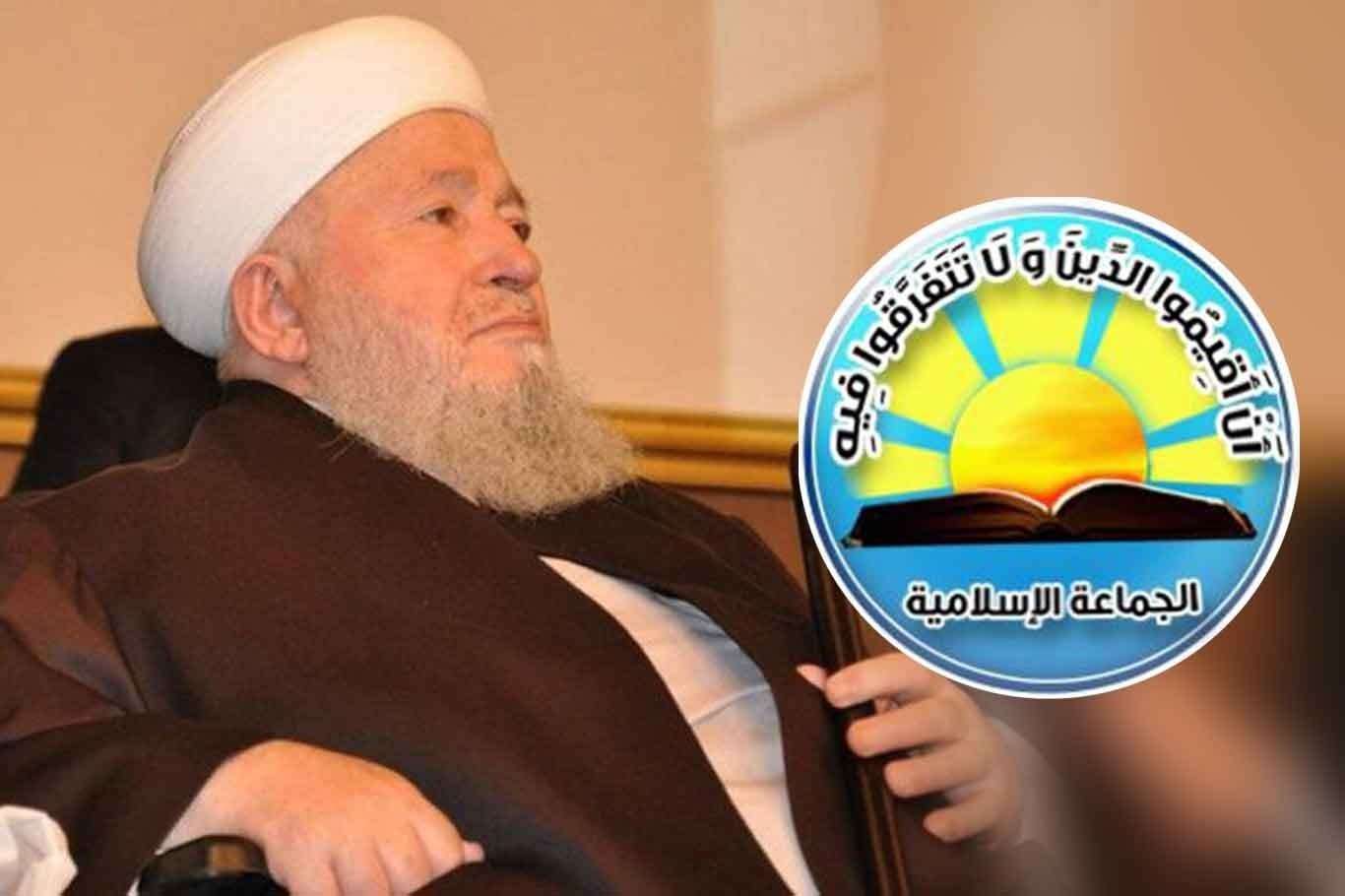 "الجماعة الاسلامية" تعزي في وفاة الشيخ محمود أفندي